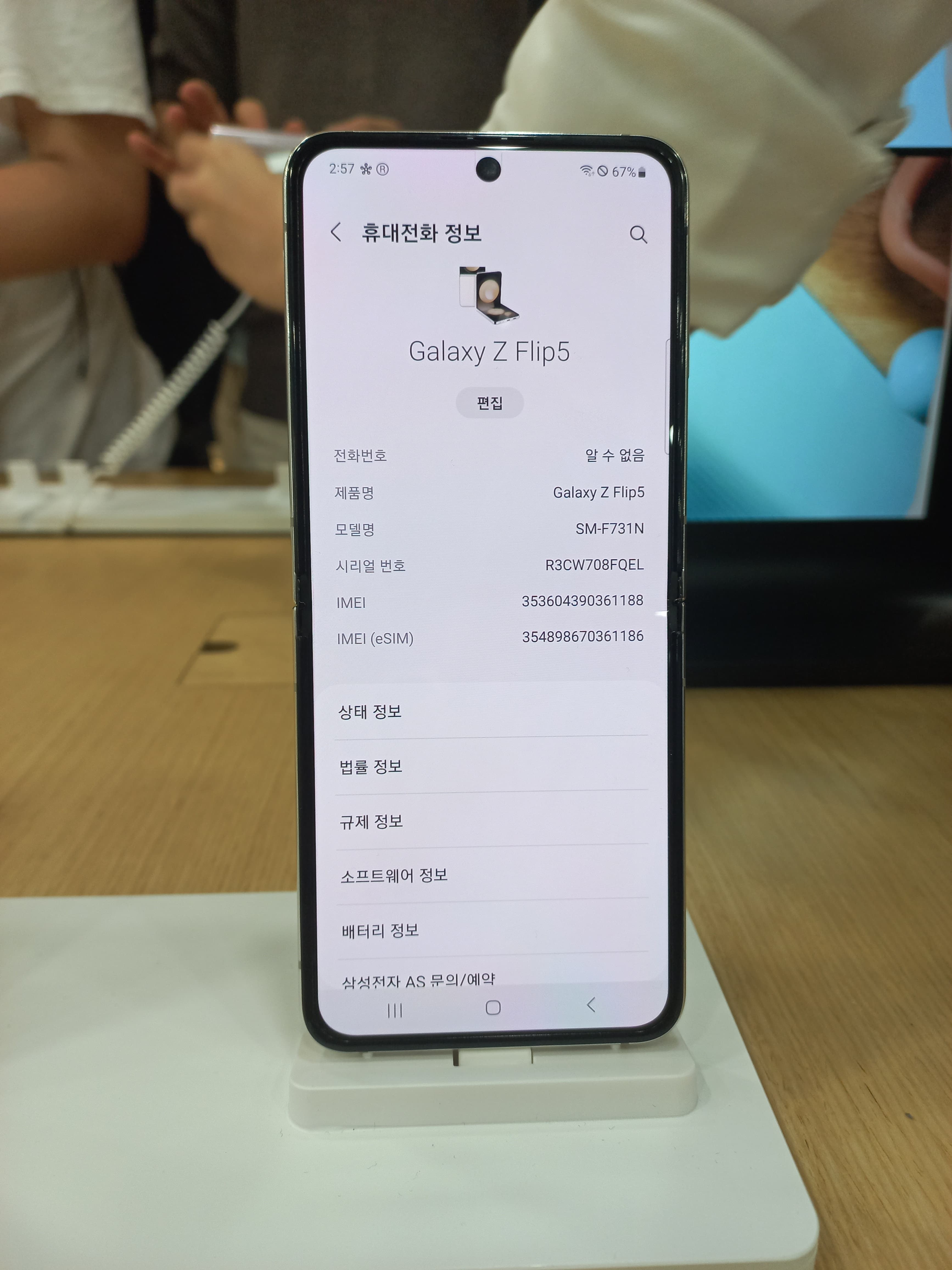 Samsung Galaxy Z Flip 5 remontas Vilniuje