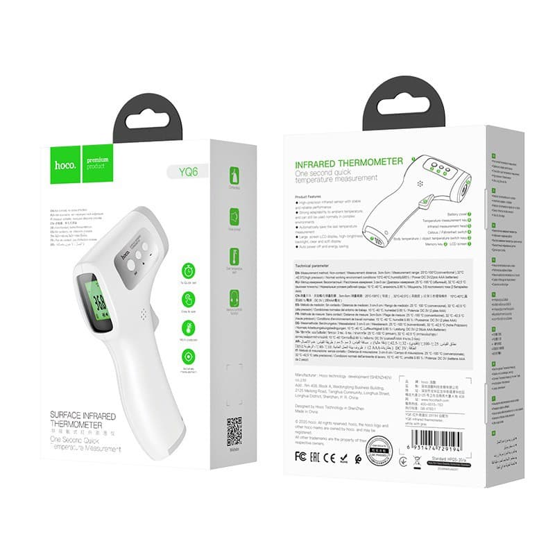 Hoco - Contactless infrared thermometer (White) 7