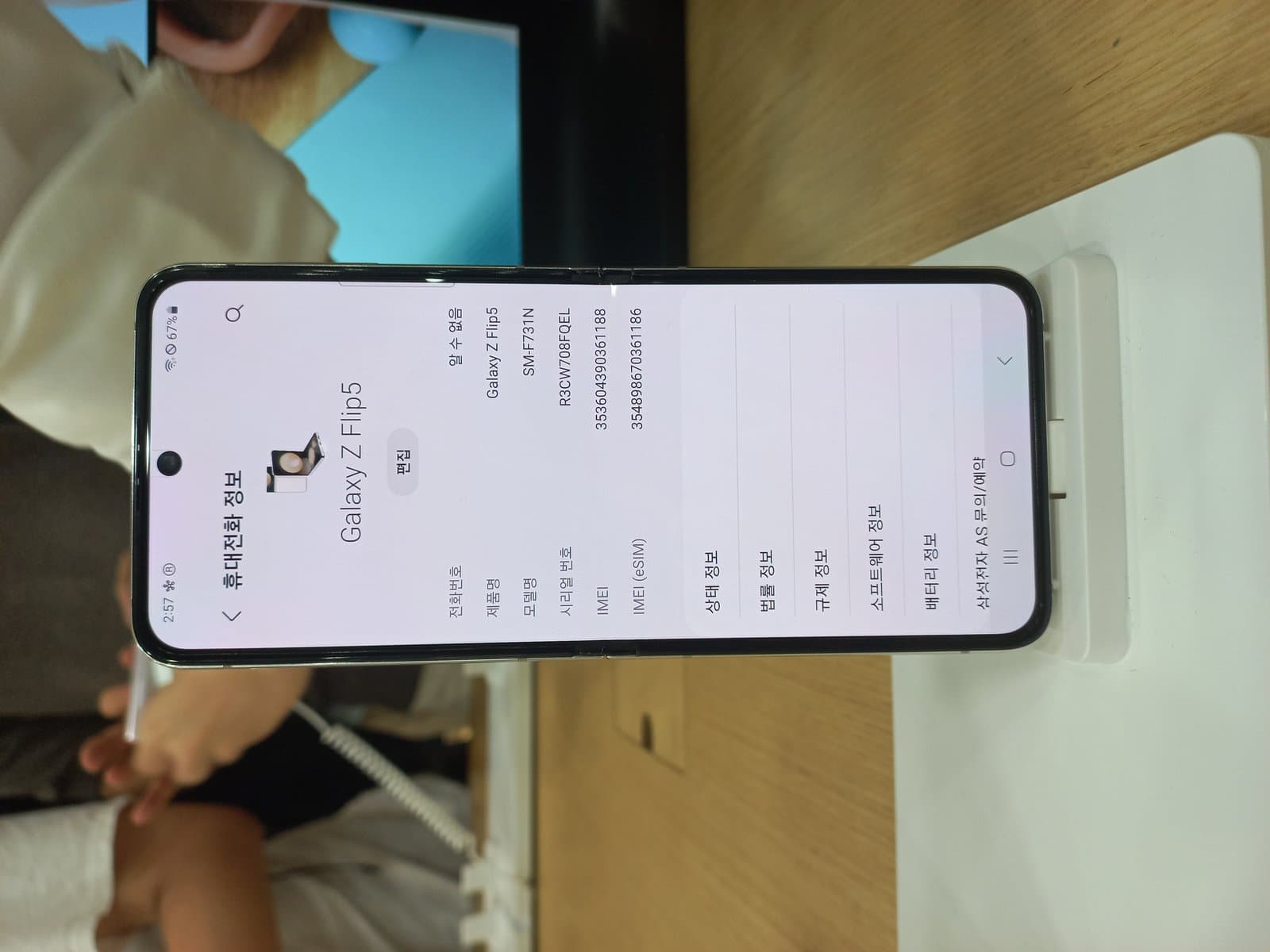Samsung Galaxy Z Flip 5 remontas Vilniuje
