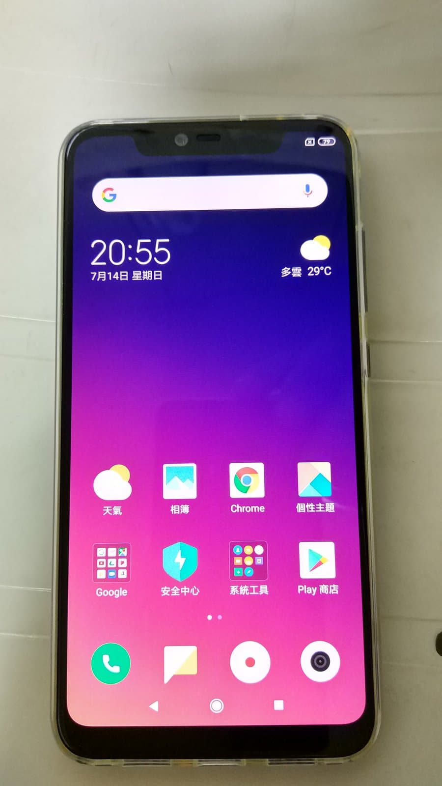 Xiaomi Mi 8 remontas Vilniuje