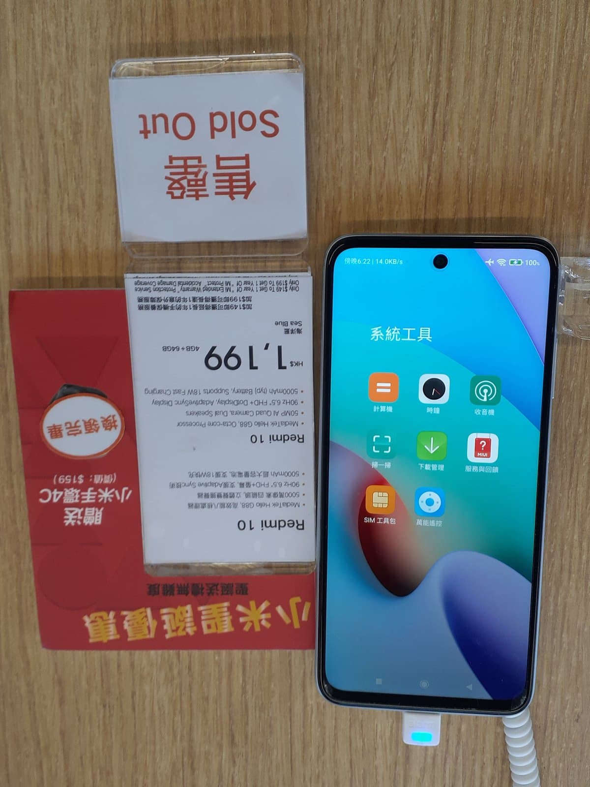 Xiaomi Redmi K20 remontas Vilniuje