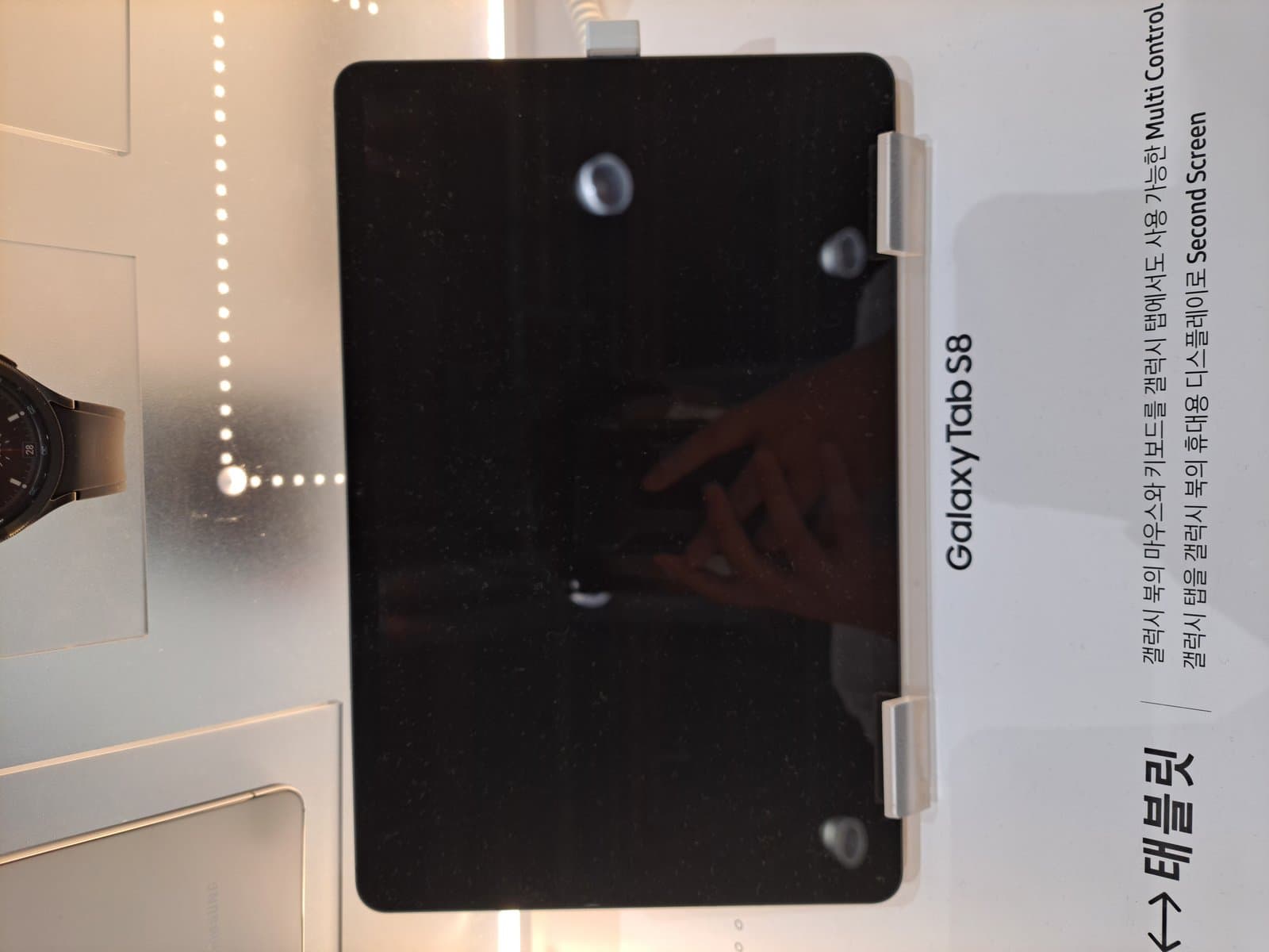 Samsung Galaxy Tab S8