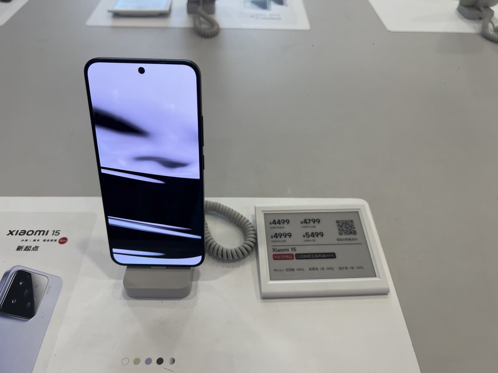 Xiaomi 15 Ultra