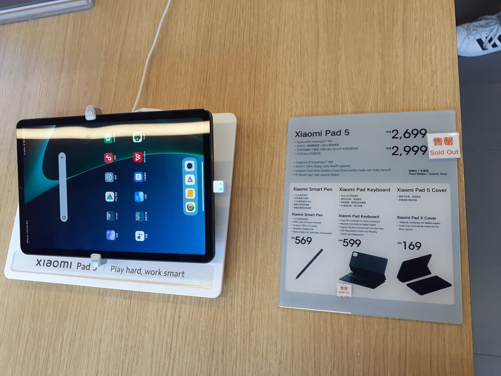 Xiaomi Mipad 5 Pro