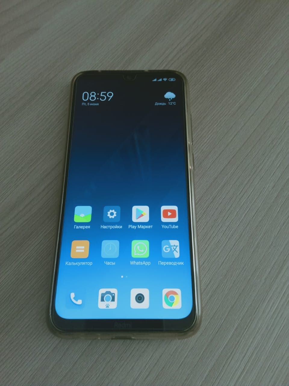 Xiaomi Redmi Note 8